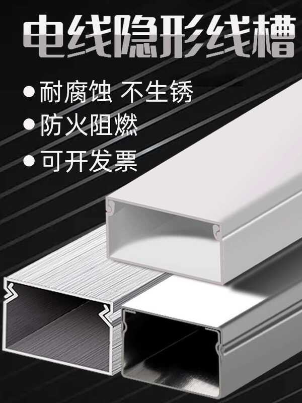 304 Stainless Steel Cable Invisible White/Cable Conduit Snap-on Square ...