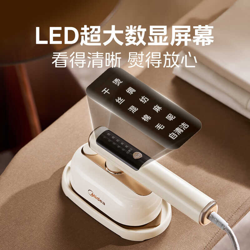 M Midea Garment Steamer Household Steam Smart Ironing Machine Mite ...