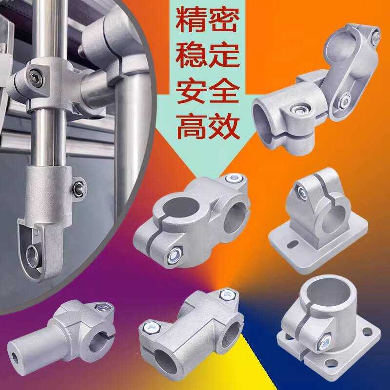Round Tube Connector Aluminum Alloy Stainless Steel Fastener Base Clamp ...