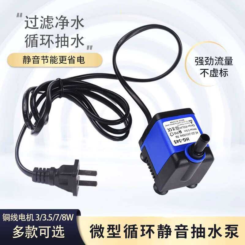 Micro Circulation Silent 220V Fish Tank Aquarium Rockery Bonsai ...