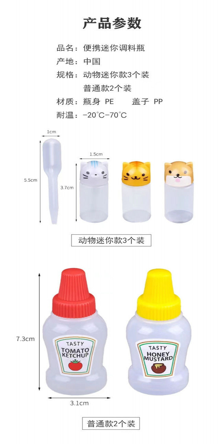 Pretend Play/Square Mini Portable Sauce Bottle Bento Salad Dressing