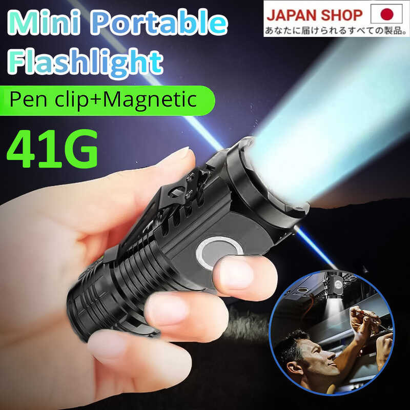 Flashlight COD Rechargeable Mini Heavy Duty Japan LED Flashlights