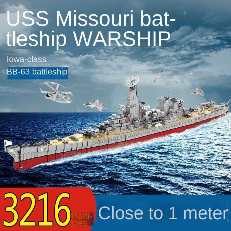 BLOCX Toy3216pcs Lowa-Class Battleship USS Missouri America Navy ...