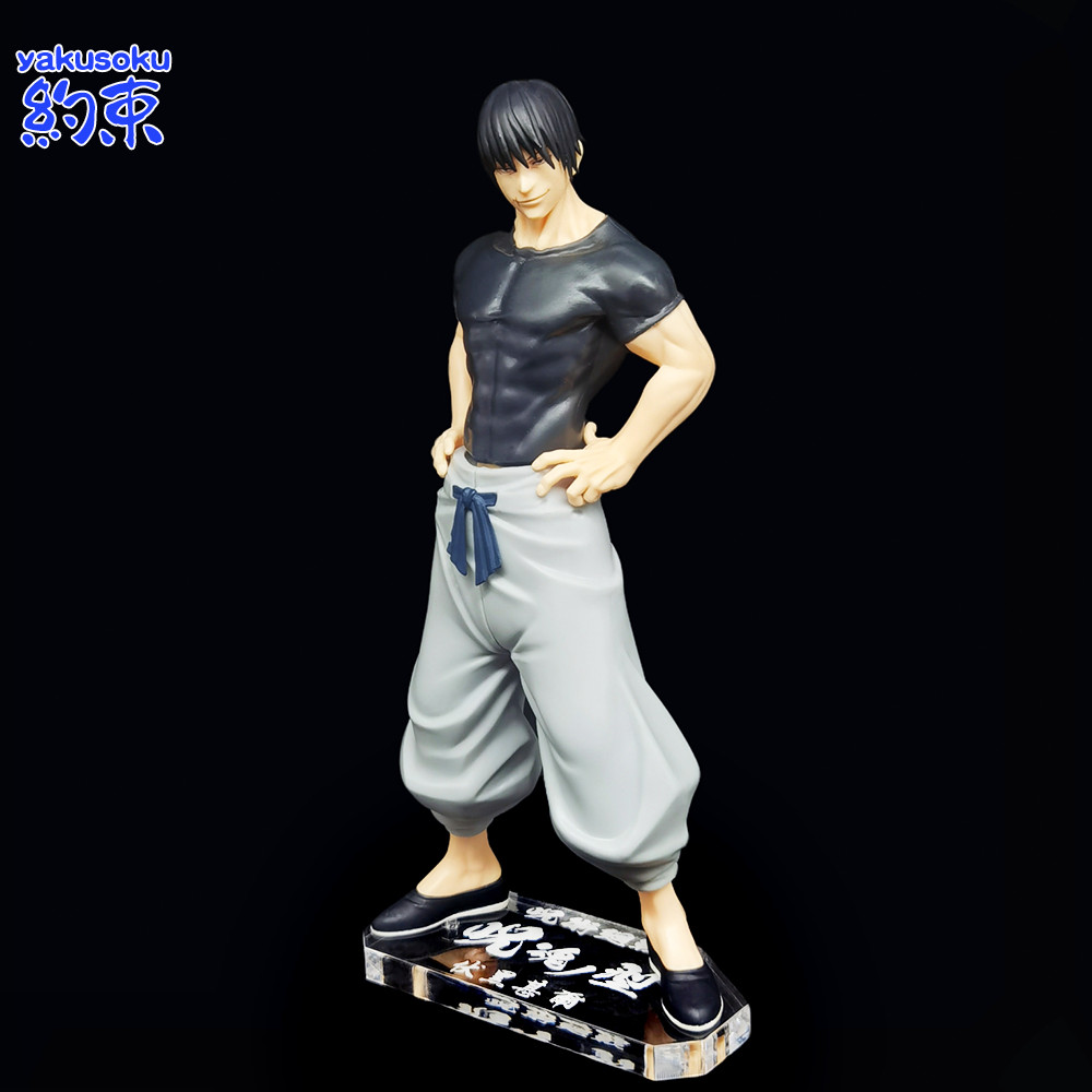 Restraint Base Acrylic Platform Suitable for Banpresto Fushiguro Toji ...