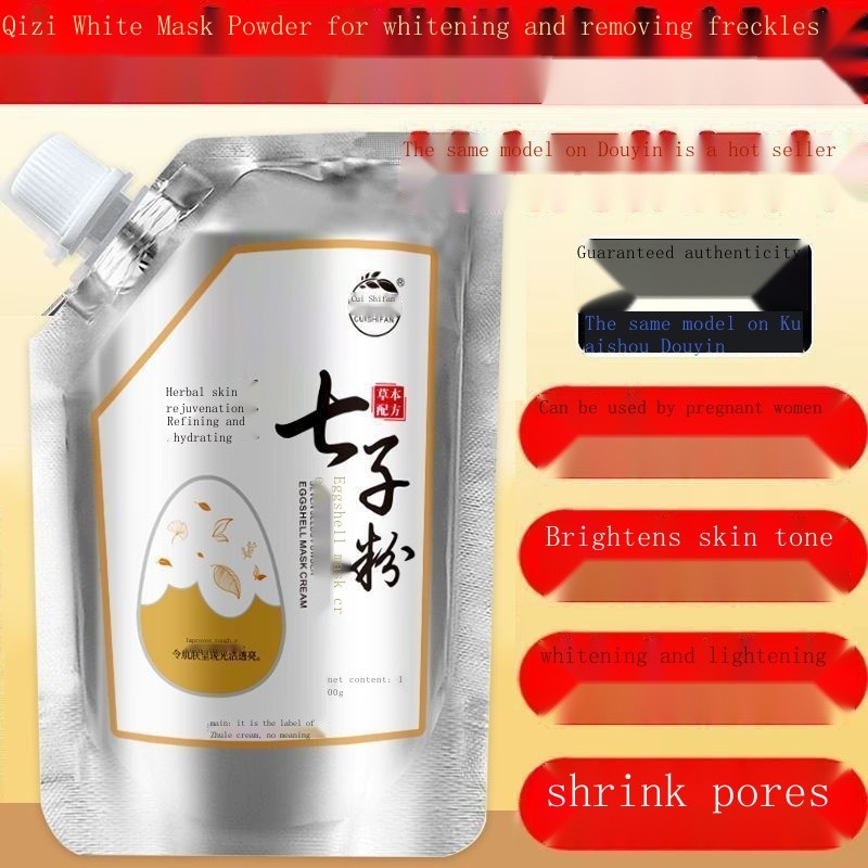 Chinese Medicine Seven-Seed Powder Eggshell Peeling Mask Cream ...