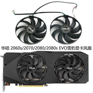 Gtx 2080s outlet
