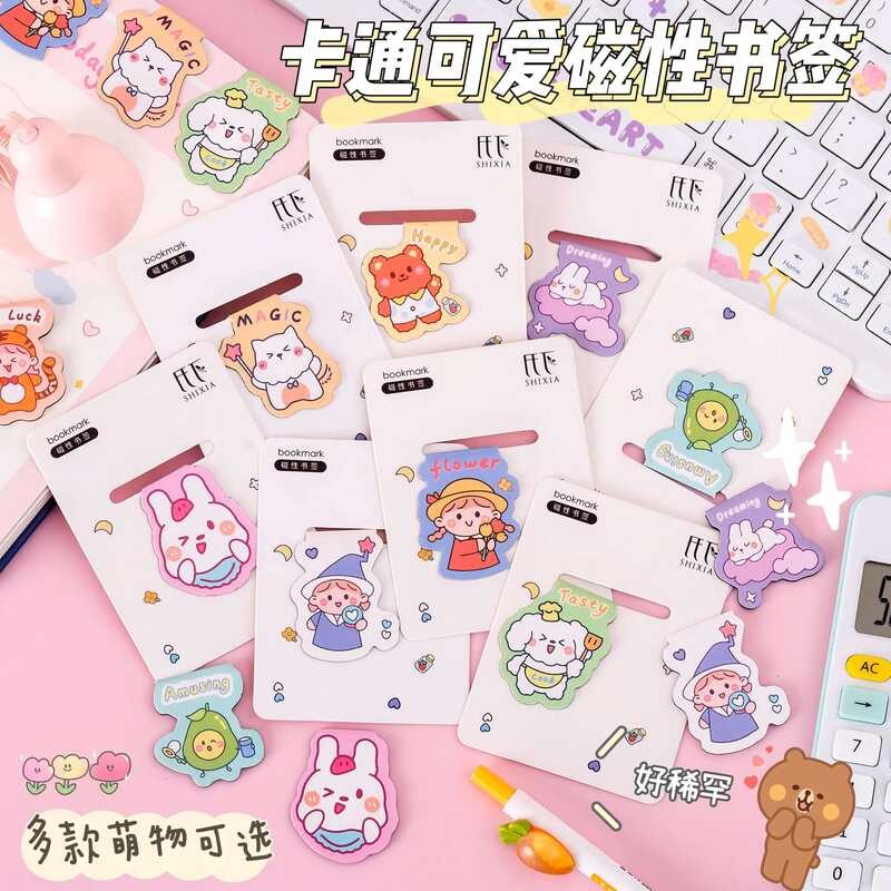 Creative Cartoon Magnetic Bookmarks Practical Study Stationery for ...