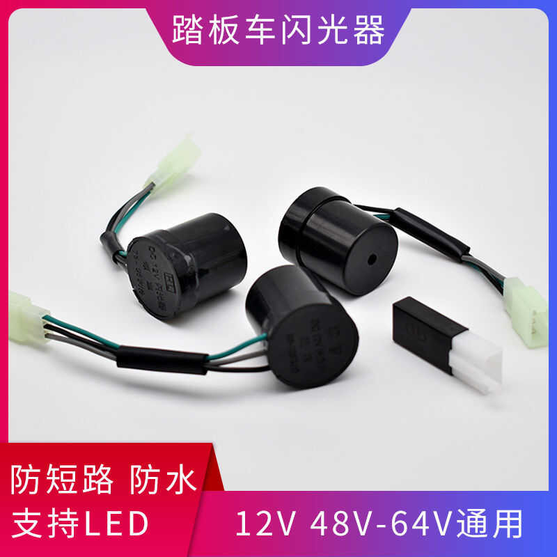 12V Three-Wire Universal Silent Flasher LED Turn Signal Horn Beep Sound ...