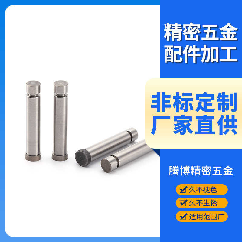 Mold Making Floating Pin Guide Pin Non-standard Cross Pin Inclined Top ...