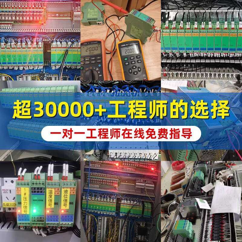 Signal Isolator DC Current Voltage Transmitter Distribution Conversion ...