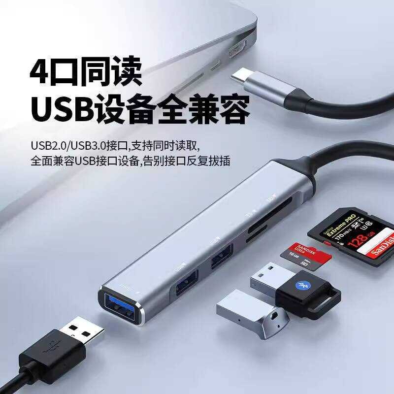 Computer usb Multi-Interface Extender typec Docking Station Multi-Port ...