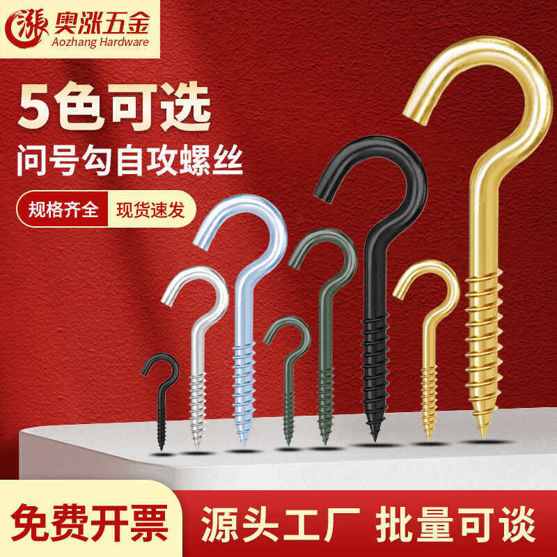 25-Piece Black Question Mark Hook Set – Expansion Nails With Spring Screws, 2.2 Inch, Rust-Proof Vinyl Coated, For Hanging Lights, Baskets, Wind Chimes, Lanterns
