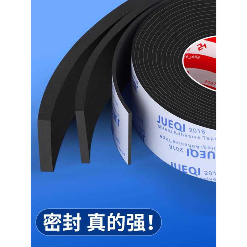Sponge Anti-Collision Sealing Strip Sliding Door Windproof Wind Blocker ...