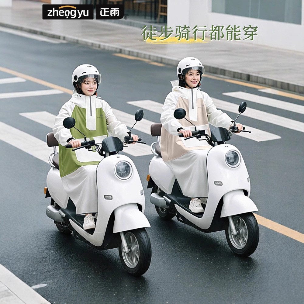 Heavy Raincoat Electric Vehicle Integrated Hiking Women's Full-body ...