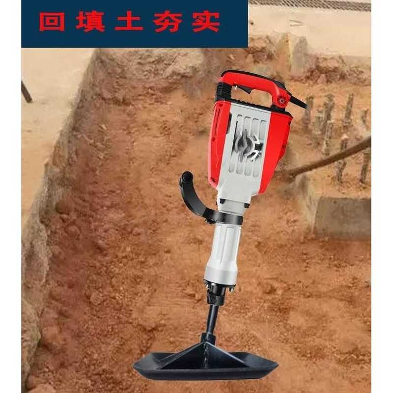Mini Earth Leveling Electric Ha Plate Compactor Tamping Machine ...