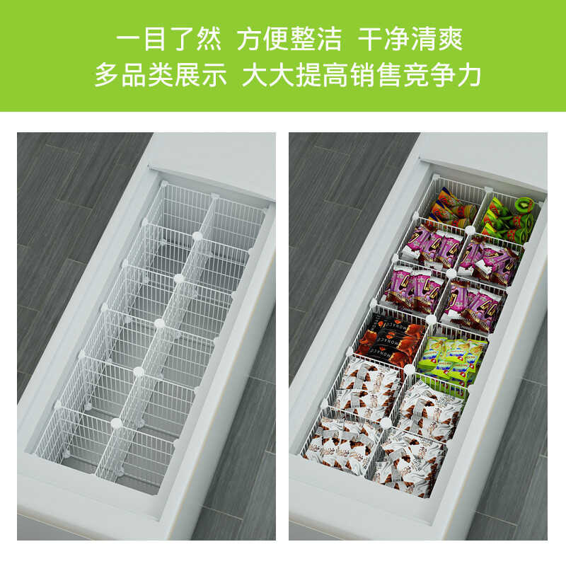 Freezer Built-in Grid Divider Basket Refrigerated Storage Rack Internal ...