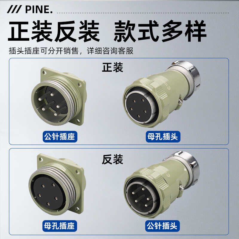 Jianzhuang Aviation Plug Direct Sale Yd40 Standard Aviation Plug Plug ...