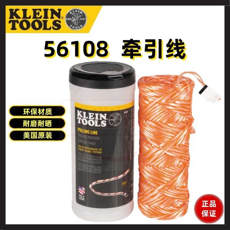 USA KLEIN TOOLS Lightweight Cable or Traction Line 56108 Pulling Rope ...