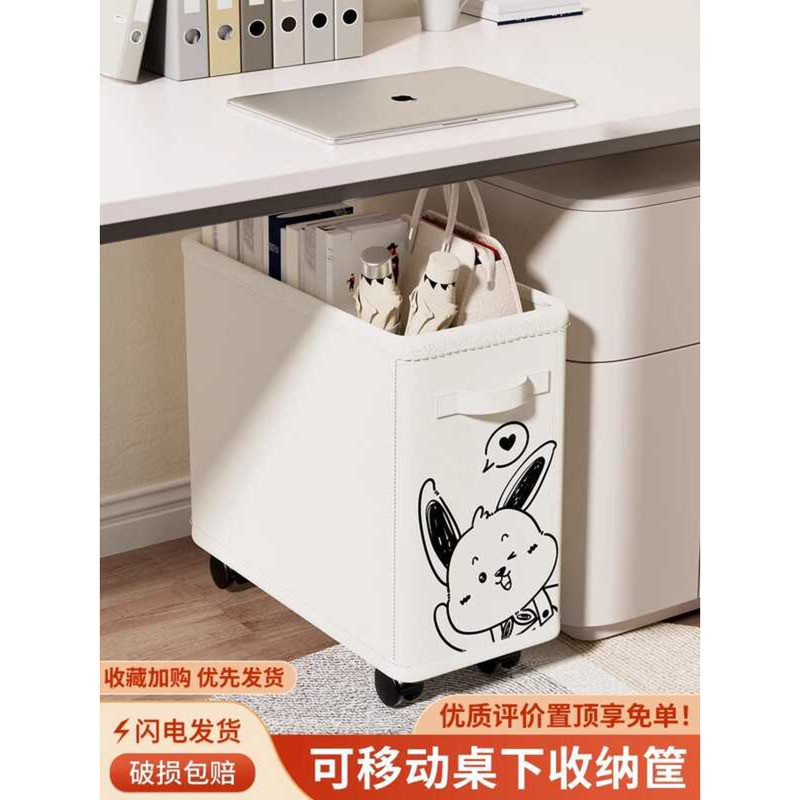 Office Dormitory Under-Desk Movable Basket Desktop Workstation Bag ...