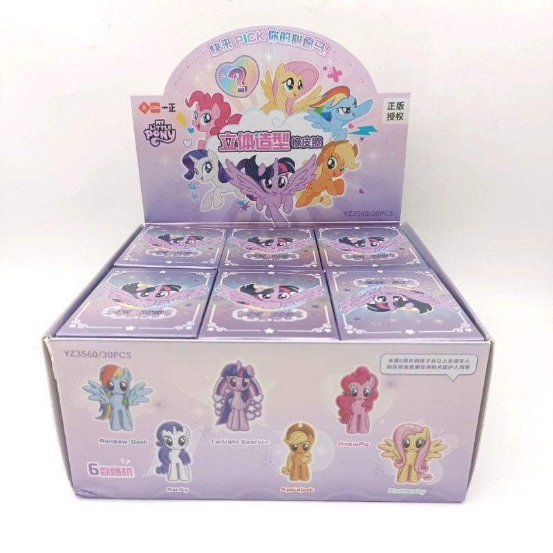 1pcs My Little Pony Image Cartoon Stereoscopic Design Blind Box Eraser ...