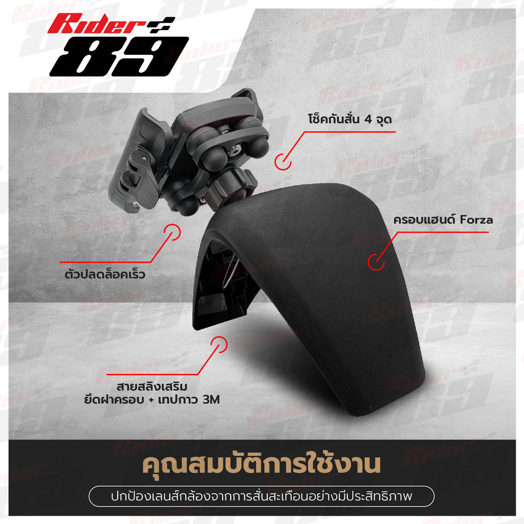 Mobile Phone Holder Set HONDA FORZA GEN2-2024 1 Year MOTOTEC | Shopee ...