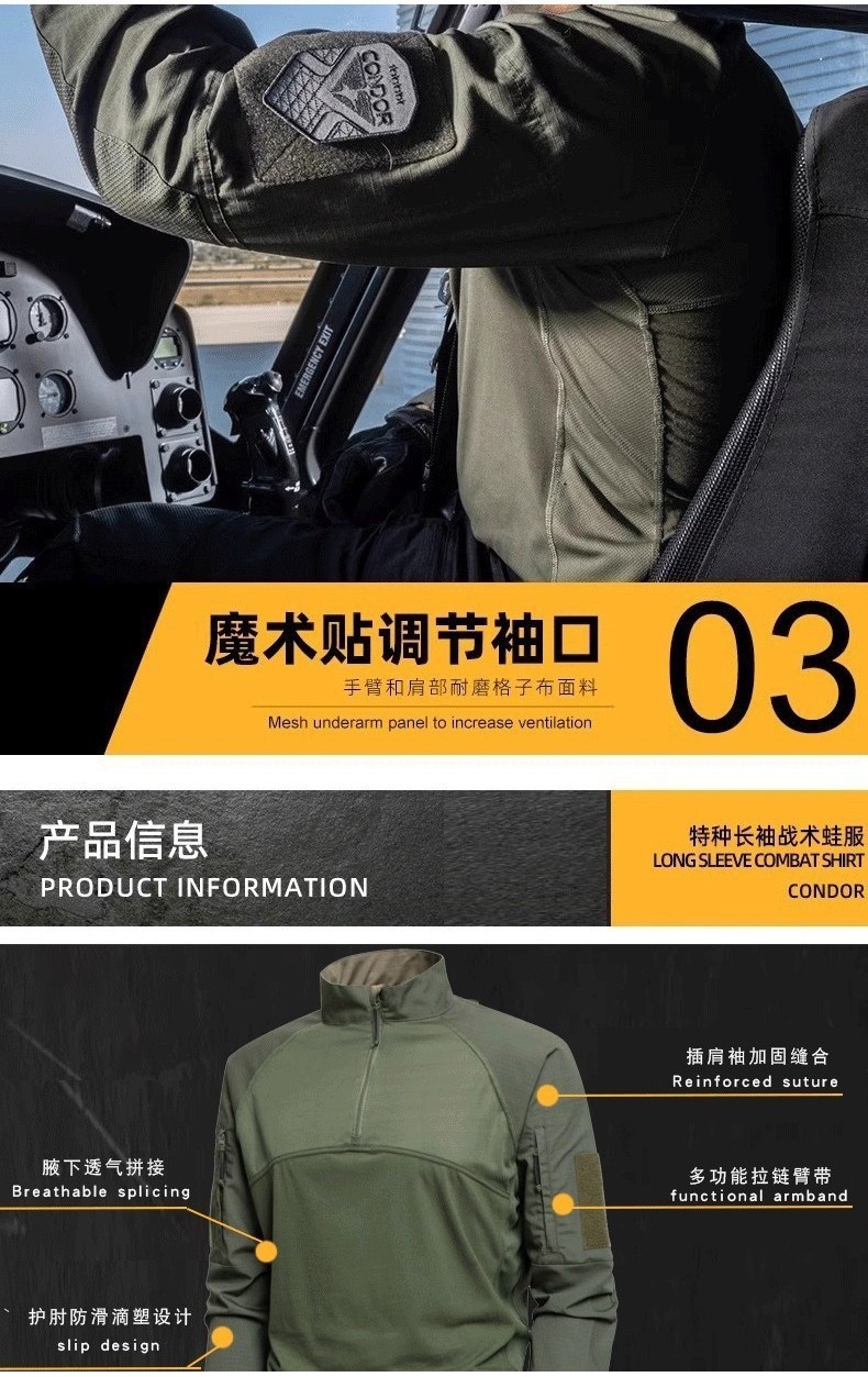 New Striker X Tactical Frog Suit Men's Outdoor Training Long Sleeve ...