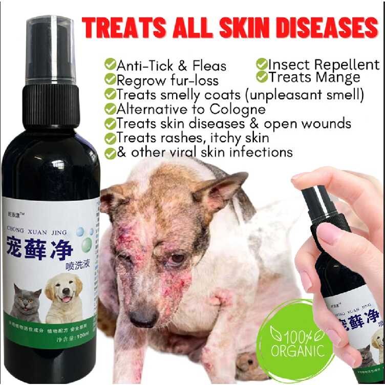 COD 100ML 2024 Anti Fungal para sa Dogs Spray Cat Gamot Sa Kati Ng Aso