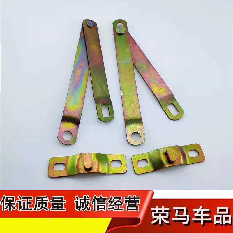 ☑♥ Great Wall 3 Wingle 5 Horse Trough Lock/Block Plate Lock/Rear Door ...