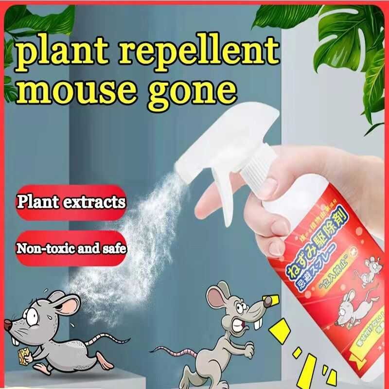 GLTY Reliable Insect Super Effective Keeping The Pest Away And Avoiding ...