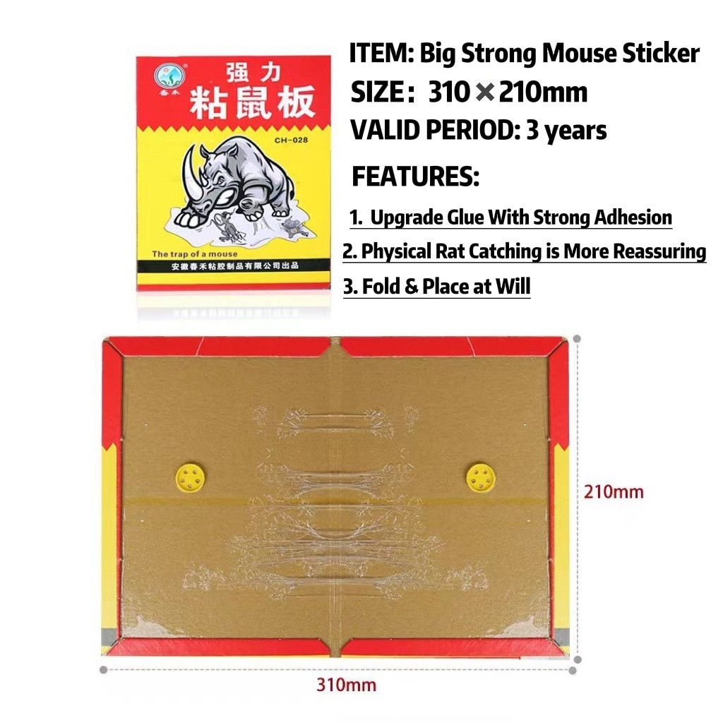 10Pcs Super Strong Mouse Rat Trap Non-toxic Eco-Friendly Mice Glue Trap ...