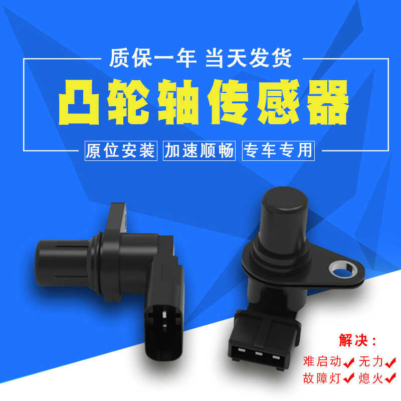 Compatible with BAIC Huansu S2 S3 H2 H3 H3 FS3 LS5 S6 S7 H6 Phase ...
