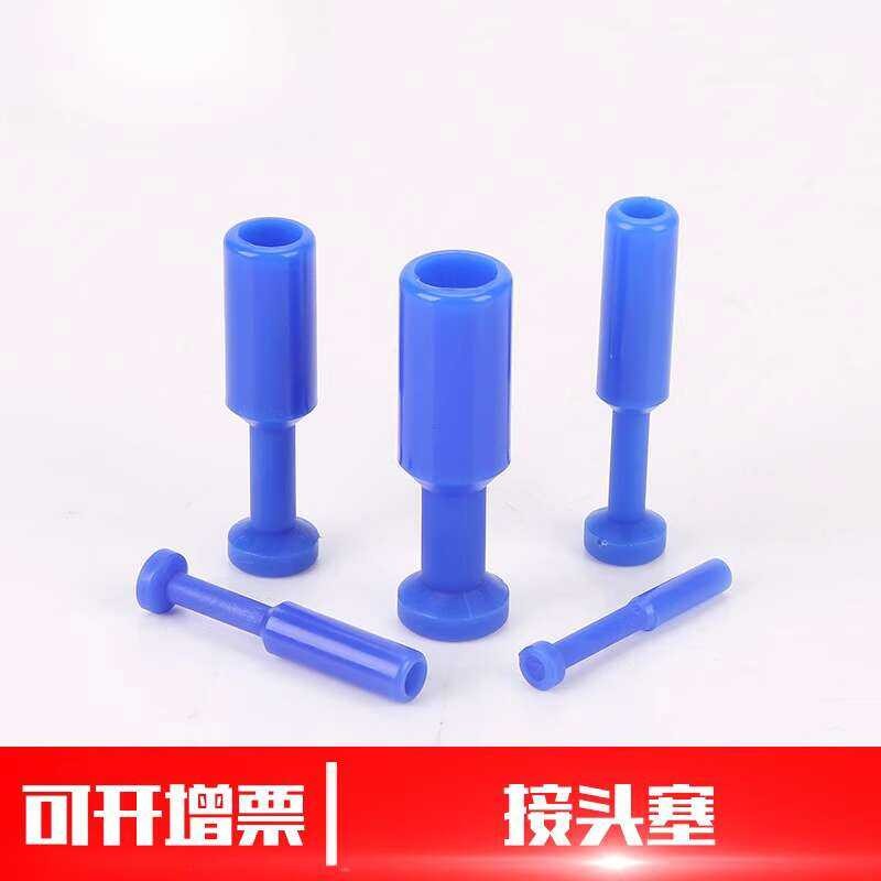Pneumatic Quick Insert Straight-through Air Pipe Connector Plug PP-4/6 ...