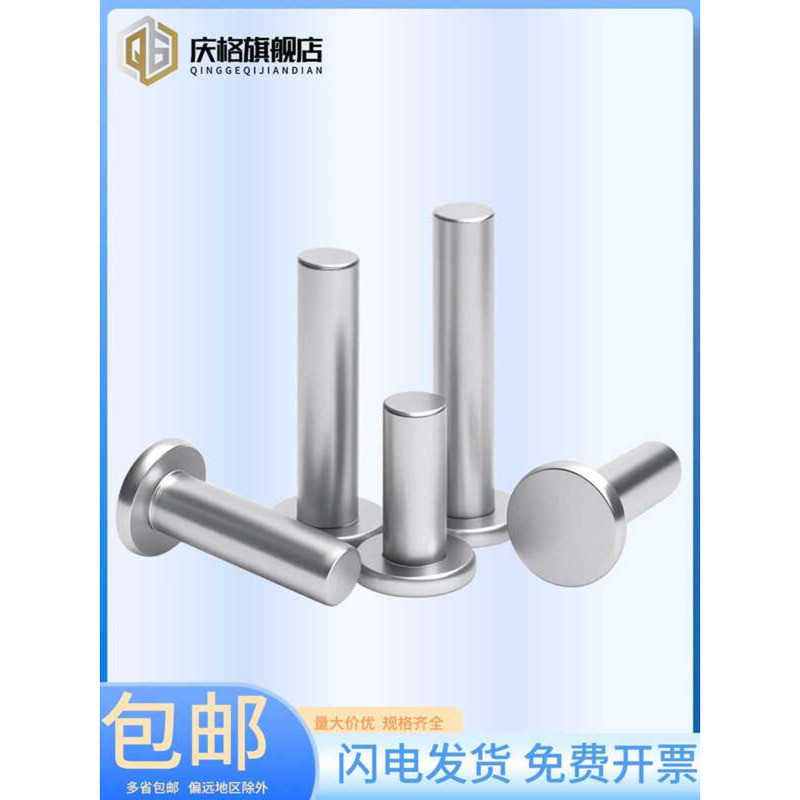 GB109 Flat Head Solid M2 M2.5 M3 M6 M8 Knock Hand Hammered Aluminum ...