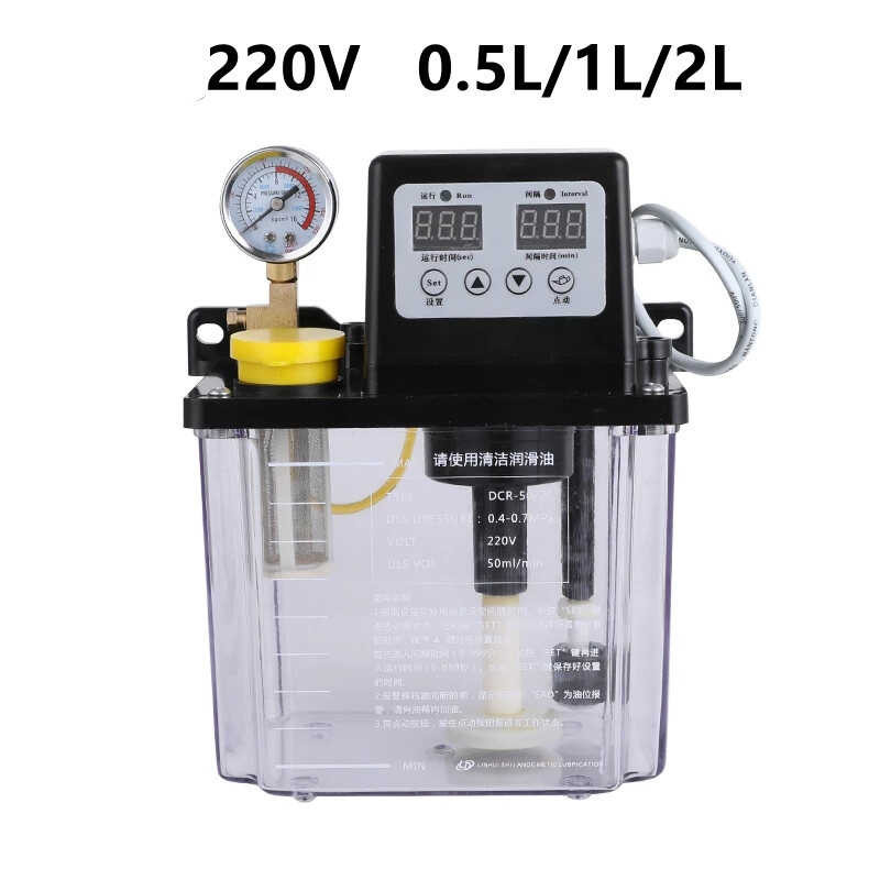 0.5/1/2 220V CNC Liters Lubricant Automatic Lubricating Oil Injector ...