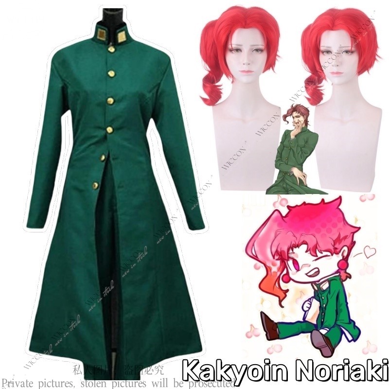 Anime JoJo Bizarre Adventure Diavolo Hitzebeständige Cosplay Kostüm Haarbekleidung Perücke Perücke