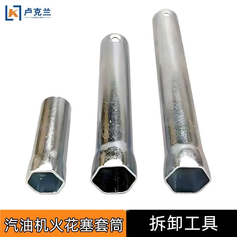 ♣ Gasoline Engine Socket Trowel Machine Micro Tiller FTTC Generator ...