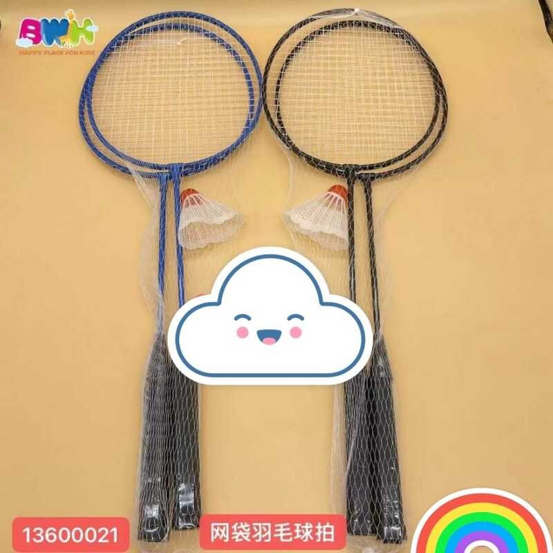 MDL TOYS Badminton Set Double Racket With Shuttle For Student Beginners ...