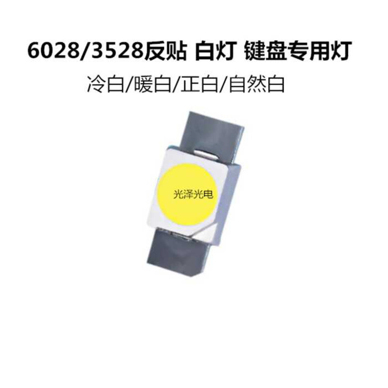 ☑♥ 3528 Reverse LED SMD Mechanical Keyboard Backlight High Brightness ...