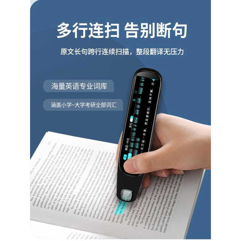 Smart Reading Pen for Students, Scan and Learn English for Primary ...