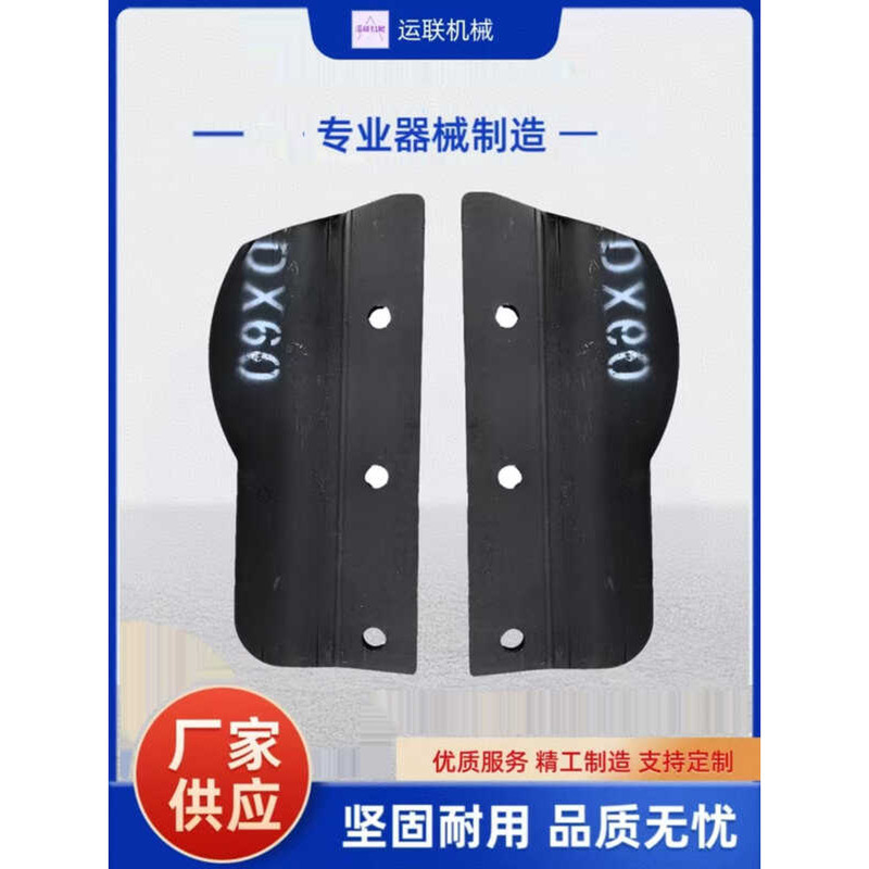 Doosan Daewoo 55/60 60 Longgong 65 Guard Excavator Chain Baffle Guide ...