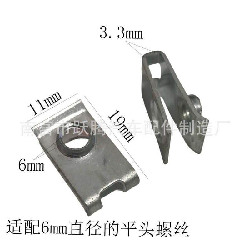 Universal Car License Plate Base Screws Base Quick Screws Holder Clips ...