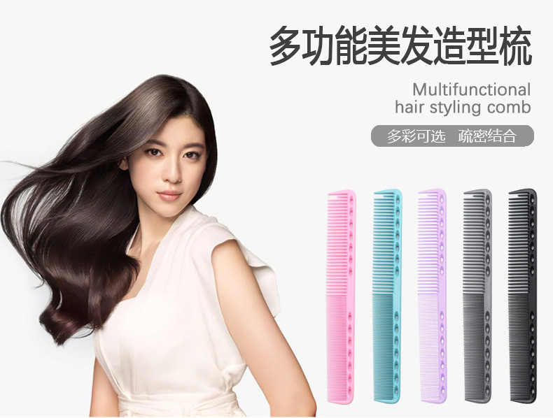Barber Hair Cutting Comb Hollow Shape Two Ends Sparse Tooth Hair Salon ...