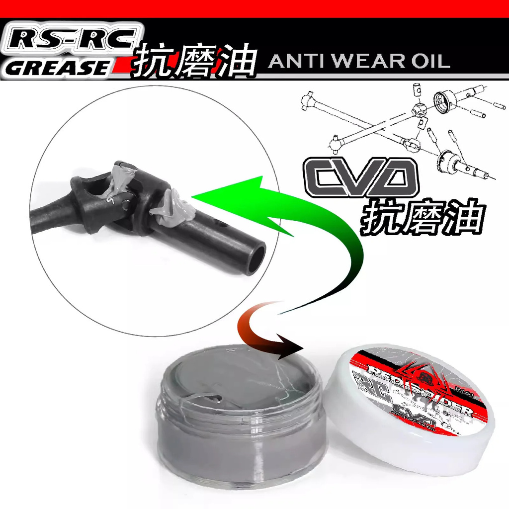 RC Graphite Grease CVD Grease Gearbox Differential Lubricant Oil Anti