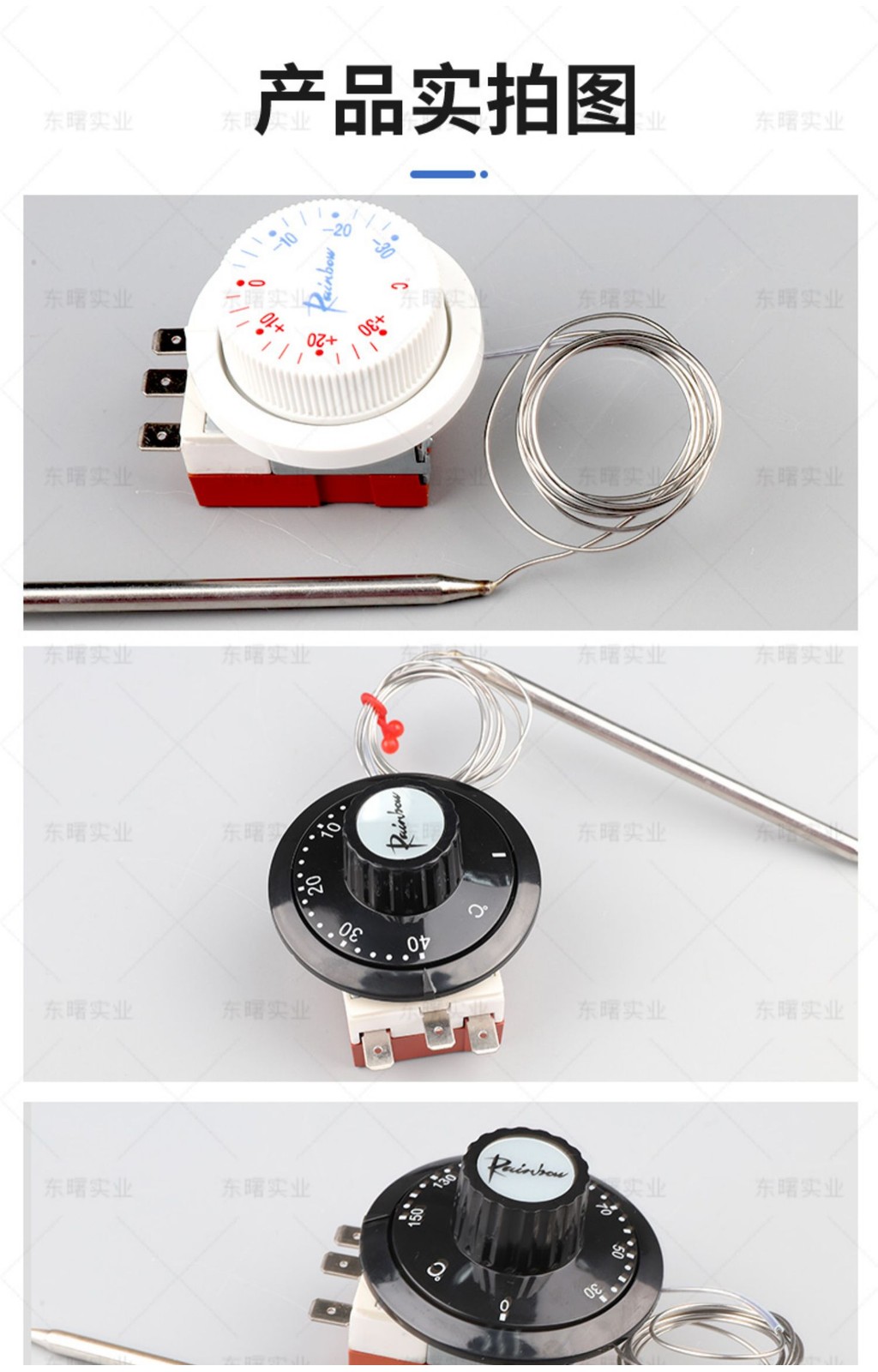 Korean Genuine Rainbow Thermostat ts320s/120 Electric Water Heater Oven