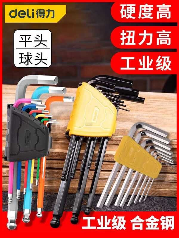Deli Industrial Grade Extended S2 Key Set Small Hexagon Tool Hex Wrench ...