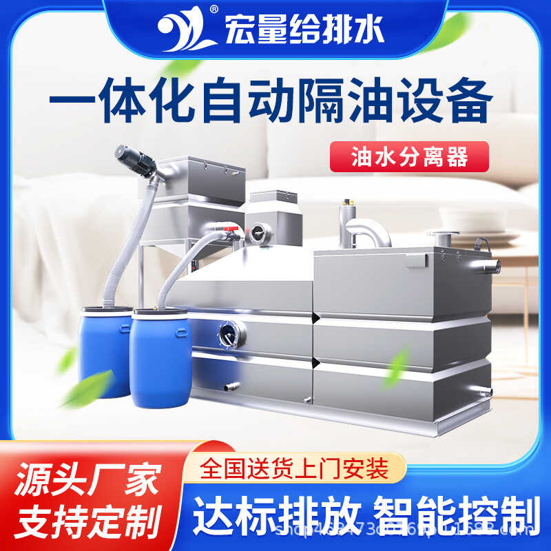 Integrated Oil-Water Lifting Equipment Basement Sludge Removal Oil ...