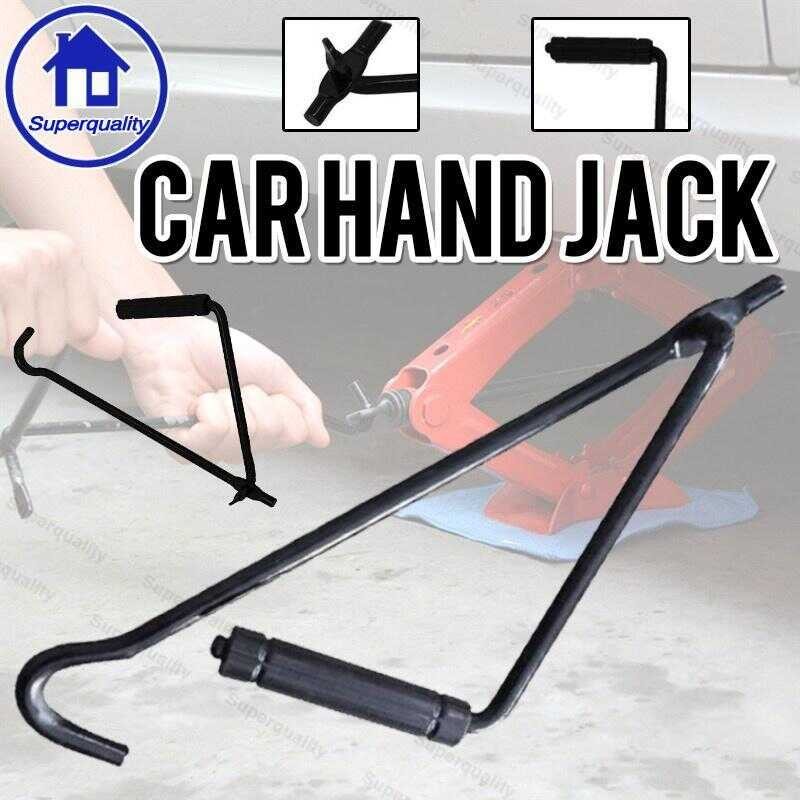 Foldable Car Hand Jack Rocker For Folding Handle Scissor General Jacks ...