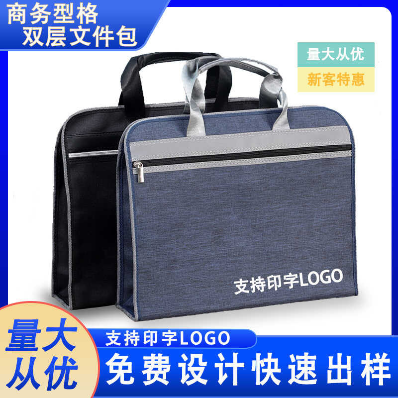 Laptop Business Men Oxford Cloth File Large Capacity Zipper Document ...
