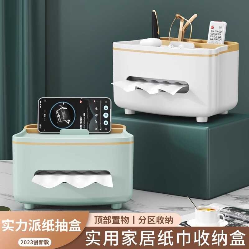 LY Luxury Tissue Box For Living Room, High-End Tissue Box, Coffee Table ...