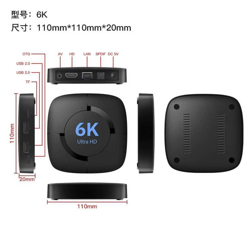 6K Set Top box H616 Android 14 Bluetooth Dual WiFi tv box 4K HD ...